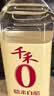 千禾 糯米白醋5度1L 【0添加】 酿造食醋 炒菜烹饪 凉拌调味 实拍图