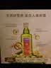 贝蒂斯（BETIS）【保真橄榄油】特级初榨橄榄油 750ml/瓶 原装进口 单只礼盒  实拍图