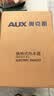 奥克斯(AUX)电热水龙头变频恒温卫浴面盆冷热两用变频恒温即热式速热快热厨房宝下进水带漏保WT不锈钢 实拍图