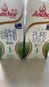 安佳（Anchor）3.6g蛋白质全脂牛奶 新西兰进口草饲牛奶1L*12盒 实拍图