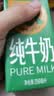 蒙牛特仑苏低脂纯牛奶250ml×16盒 3.6g蛋白 健身减脂 送礼礼盒 实拍图