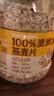 西麦100%澳洲全粒燕麦片1.8kg冲泡即食谷物代餐营养早餐高蛋白质 实拍图