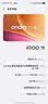 vivo iQOO 15 16GB+512GB 凌云 第五代骁龙8至尊版 2K 三星珠峰屏 国家补贴 iqoo15游戏电竞手机 实拍图