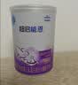 雀巢（Nestle）超启能恩1段 婴儿乳蛋白部分水解配方食品0-12个月适用380g*1罐 实拍图