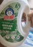 白猫天然氨基酸洗衣液3kg 温和去渍不伤手 深层洁净低泡易漂【6斤】 实拍图