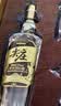 五粮液股份尖庄高光优级52度浓香型白酒500ml*6原箱酒厂直供双十一 实拍图
