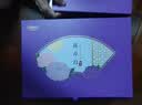 元祖（GANSO）328型花弄月礼盒630g 实拍图