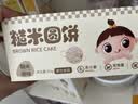 婴享（Genieten）无麸质苹果脆片磨牙饼干敏宝零食冻干果蔬脆送婴幼儿宝宝辅食食谱 实拍图
