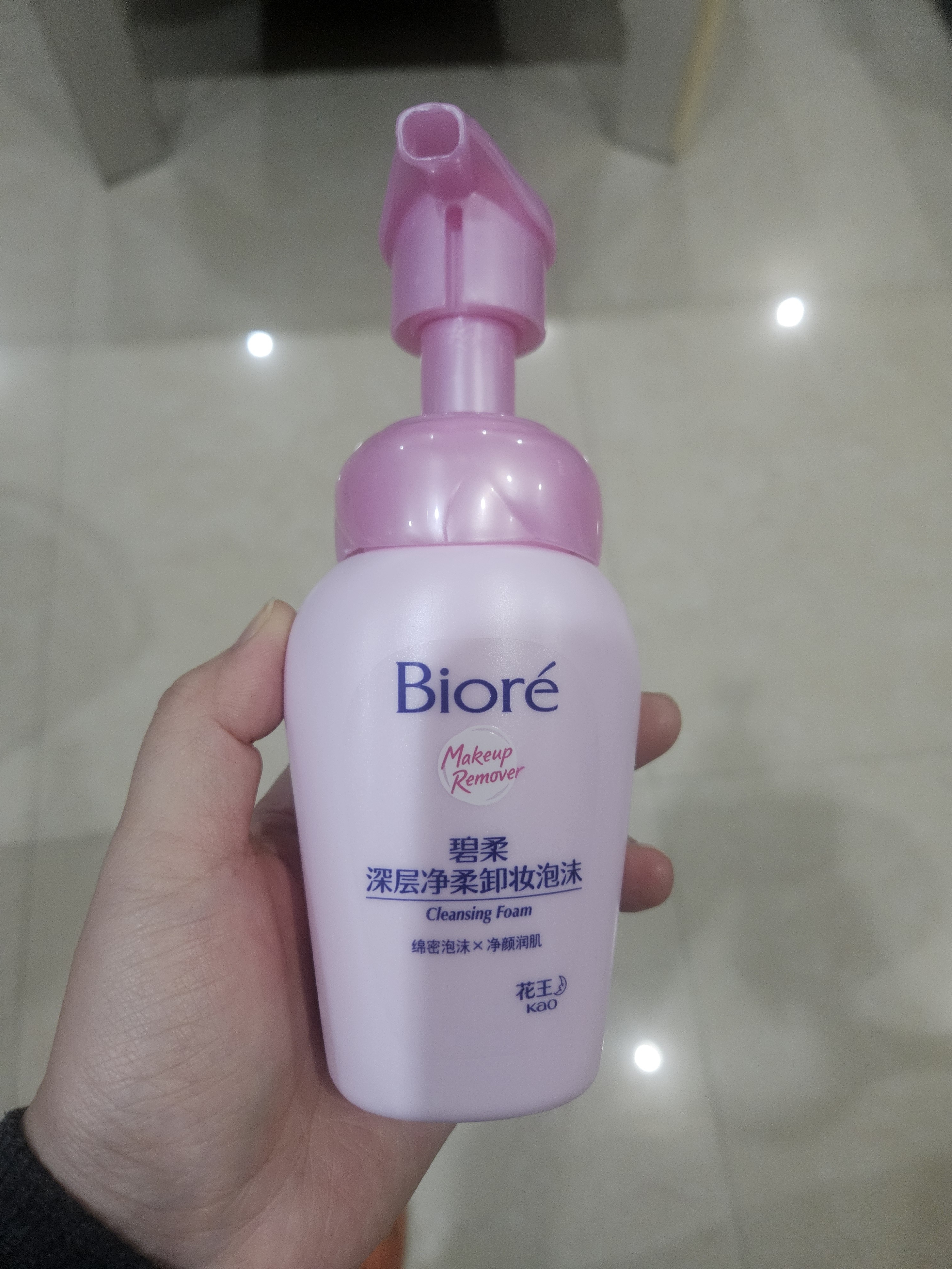 碧柔（Biore）花王深层净柔眼唇温和卸妆泡沫150ml*2清洁毛孔护肤品生日礼物 实拍图