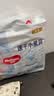 好奇（Huggies）好奇金装小黑洞拉拉裤XXL34片(15kg以上)尿不湿【速干不易红】 实拍图