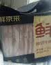 鲜京采 国产原切牛肉卷400g*3 生鲜牛肉 火锅食材 牛肉片 京东自有品牌 实拍图