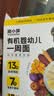 窝小芽婴幼儿卷卷面25g*6包/盒 宝宝果蔬辅食面扭扭面Q弹面条钙铁锌12m+ 实拍图