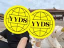 猫人一次性内裤男士平角日抛纯棉大码灭菌独立装旅行短裤3条5XL码 实拍图