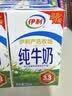伊利严选牧场纯牛奶 250ml*16盒3.3g优质乳蛋白全脂牛奶 礼盒装 实拍图