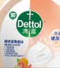 滴露（Dettol）泡沫洗手液西柚香250ml 消毒抑菌99.99% 儿童泡泡玻尿酸非补充装 实拍图
