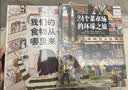 24个菜市场的环球之旅 荣获2023年度法国童书“女巫”奖 以别具一格的方式环游世界 为孩子打造人文地理启蒙第一课  实拍图