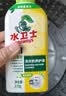 水卫士洗衣机清洁消毒液270g强力杀菌除垢滚筒波轮清洗剂消毒抗霉免浸泡 实拍图