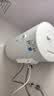美的（Midea）【租房优选】50升电热水器2000W家用出租屋节能抑菌安全防电墙F50-20F1(H) 实拍图