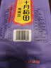 十月稻田 鹰嘴豆 2斤 高蛋白质 五谷杂粮豆 健身粗粮代餐 搭配藜麦沙拉 实拍图