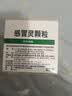 999三九感冒灵颗粒10g*9袋 头痛发热 鼻塞流涕 咽痛 四肢酸痛 感冒咳嗽用药 实拍图