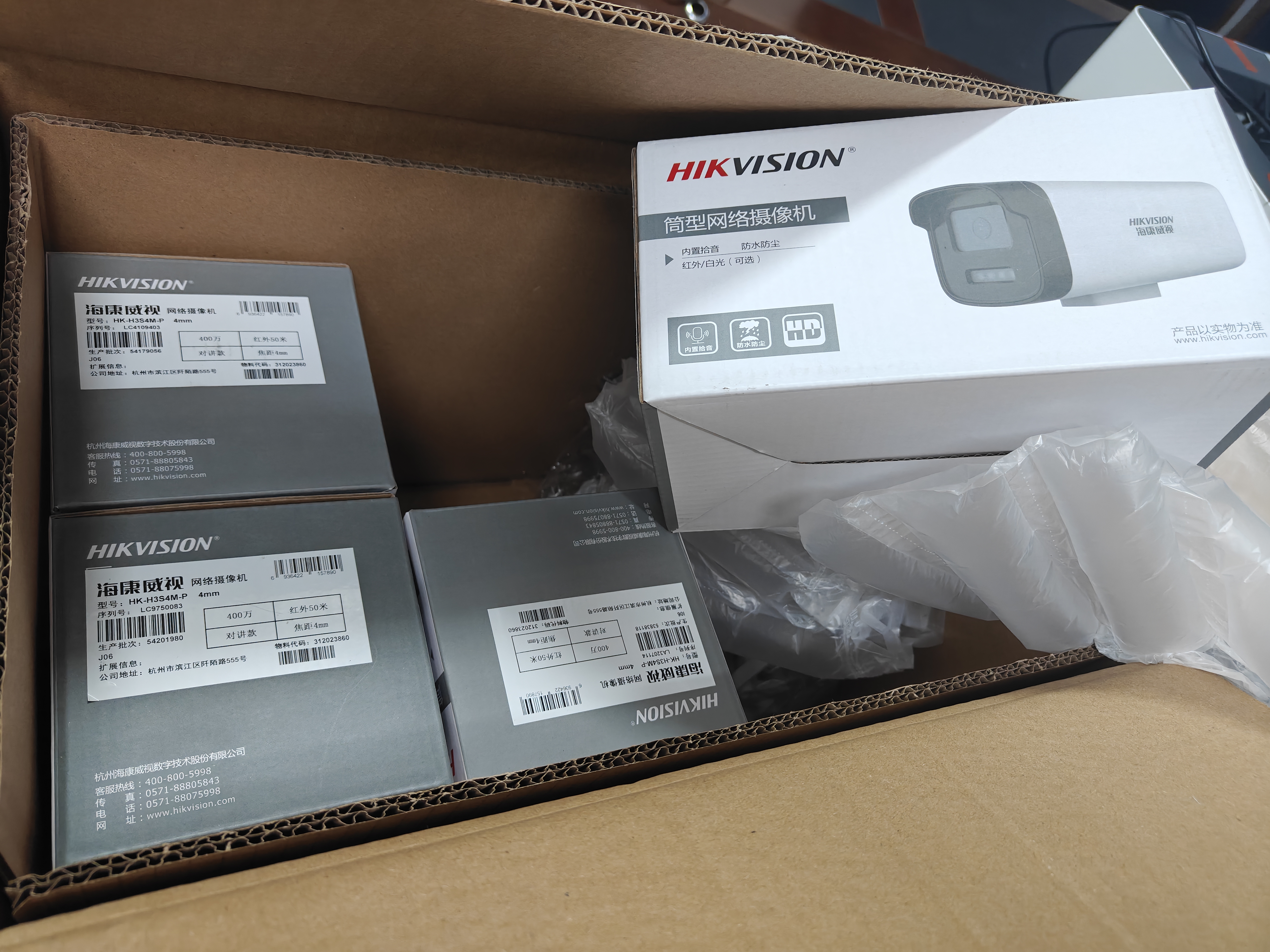 海康威视（HIKVISION）监控摄像头400万2K高清全彩夜视POE枪机网线供电AI人形检测可对讲室外监控器DS-IPC-K24H-LT 4MM 实拍图