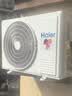 海尔（Haier）空调 京筠  1.5P 一级能效 纯铜管卧室静音节能省电挂机 国家补贴KFR-35GW/J200-1 实拍图
