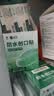 云南白药泰邦防水创口贴  透气皮外伤擦伤创口贴防磨脚 100片*3盒 实拍图