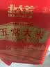 北大荒五常大米50斤箱装东北大米10斤*5长粒粳米当季新米自营家庭储备 实拍图