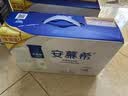 伊利安慕希高端原味酸奶常温酸奶230g*10瓶  礼盒装 实拍图