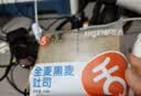 舌里 奇亚籽全麦吐司1000g低脂面包切片粗粮健身代餐早餐营养休闲零食 实拍图