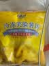 凯达薯业笑脸香糯薯饼400g家庭装空气炸锅冷冻油炸半成品早餐趣味食品400g 实拍图