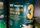 英氏米饼原味婴幼儿宝宝零食 儿童磨牙饼干6个月以上辅食48g哄娃解馋 实拍图