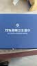 康华生物75%酒精消毒湿巾棉片50片独立小包装家用便携卫生湿纸巾凑单商品 实拍图