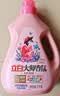 立白大师香氛洗衣液13斤柔顺护衣 持久留香水内衣可用 品质严选 实拍图