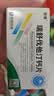 [京诺]瑞舒伐他汀钙片 10mg*14片*2板/盒 4盒装 实拍图