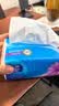 维达（Vinda）抽纸【孙颖莎推荐】超韧3层130抽*24包S码 纸巾卫生纸 餐巾纸整箱 实拍图
