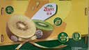 佳沛（zespri）金奇异果25-27粒原箱特大果124-146g猕猴桃水果礼盒 实拍图