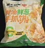 粮全其美黄油鲜葱手抓饼2kg/20片葱油饼学生营养早餐半成品酥皮饼皮礼 实拍图