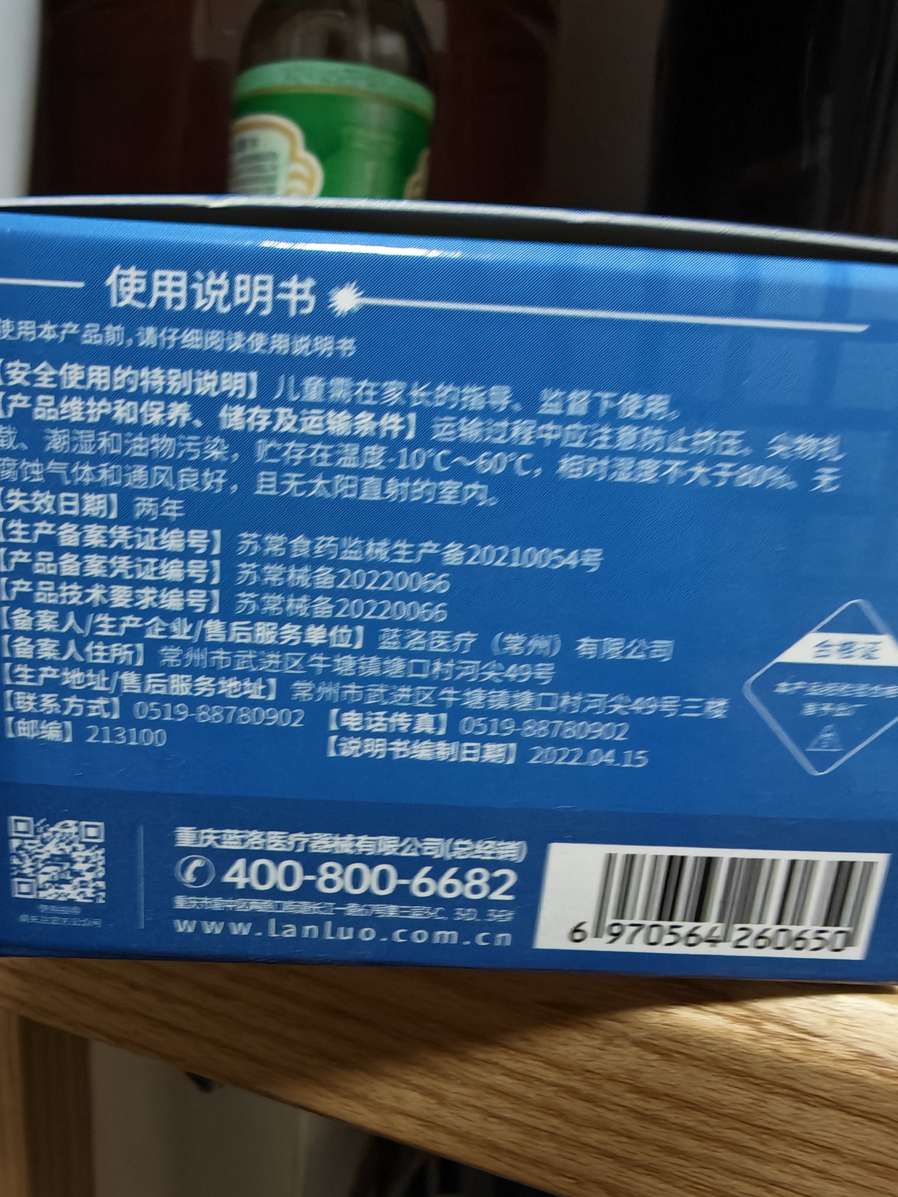 蓝洛 医用胶带无纺布透气5cm*10米/卷肤色宽胶布固定敷料贴过敏防胶贴 实拍图