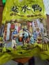 珍百年盐水鸭2斤正宗南京特产过节送好礼正宗咸水鸭熟食卤味桂花鸭即食 实拍图