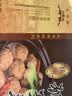 五亭桥狮子头原味240克扬州狮子头四喜丸子大肉丸方便速食熟食 实拍图