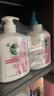 滴露（Dettol）洗手液抑菌消毒滋润500g+500g 补充装 儿童家庭护手替换装 实拍图