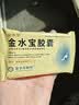 金水宝胶囊0.33g*540粒补肾益肺秘精益气精气不足神疲乏力虫草菌粉送礼品慢性支气管炎阳痿早泄 实拍图