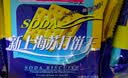 三牛新上海苏打原味韧性饼干 含芝麻13%蛋白质占比 438g/袋 实拍图