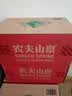 农夫山泉 饮用水饮用天然水380ml*24瓶 办公商务会议 塑膜纸箱随机发货 实拍图