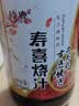 铃鹿 寿喜烧汁 寿喜锅日式牛肉火锅底料 寿喜烧调味汁500ml 实拍图