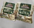 三只松鼠低GI每日纯坚果1050g35袋腰果夏威夷果坚果礼盒礼包团购送礼出游 实拍图
