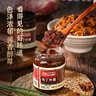 方砖厂69号【皮衣战神同款】肉丁炸酱礼盒老北京炸酱拌面北京特产礼物600g 实拍图