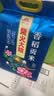 柴火大院 香稻贡大米 5kg*2袋/箱( 东北大米 10kg 香米 粳米) 实拍图
