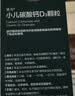 迪巧碳酸钙D3颗粒20袋小儿碳酸钙d3颗粒婴童补钙婴幼儿冲剂液体钙0香精0色素含维生素d3 实拍图